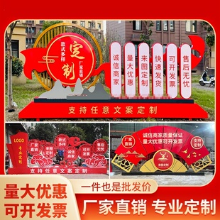 户外价值观景观小品主题公园消防广告牌法治宣传宣传牌禁毒宣传