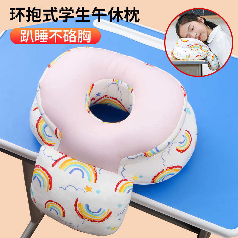 中小学生午睡枕趴睡枕趴桌上教室午休枕头抱枕办公睡觉神器趴趴枕,居家布艺,午睡枕,淘宝优惠券,粉丝福利购,淘宝优惠卷