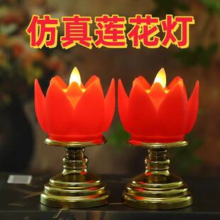仿真莲花电蜡烛灯佛堂供灯长明灯红色家用礼佛灯吉祥如意中古风
