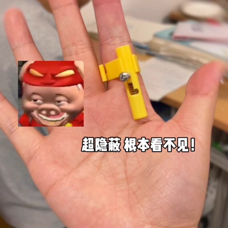 指环小手枪男孩指尖解压神器口袋MINI可按压发射儿童玩具网红对战
