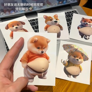 小胖狗防撞贴Q弹可爱解压玩具捏捏乐立体贴画门把手防撞贴纸门挡