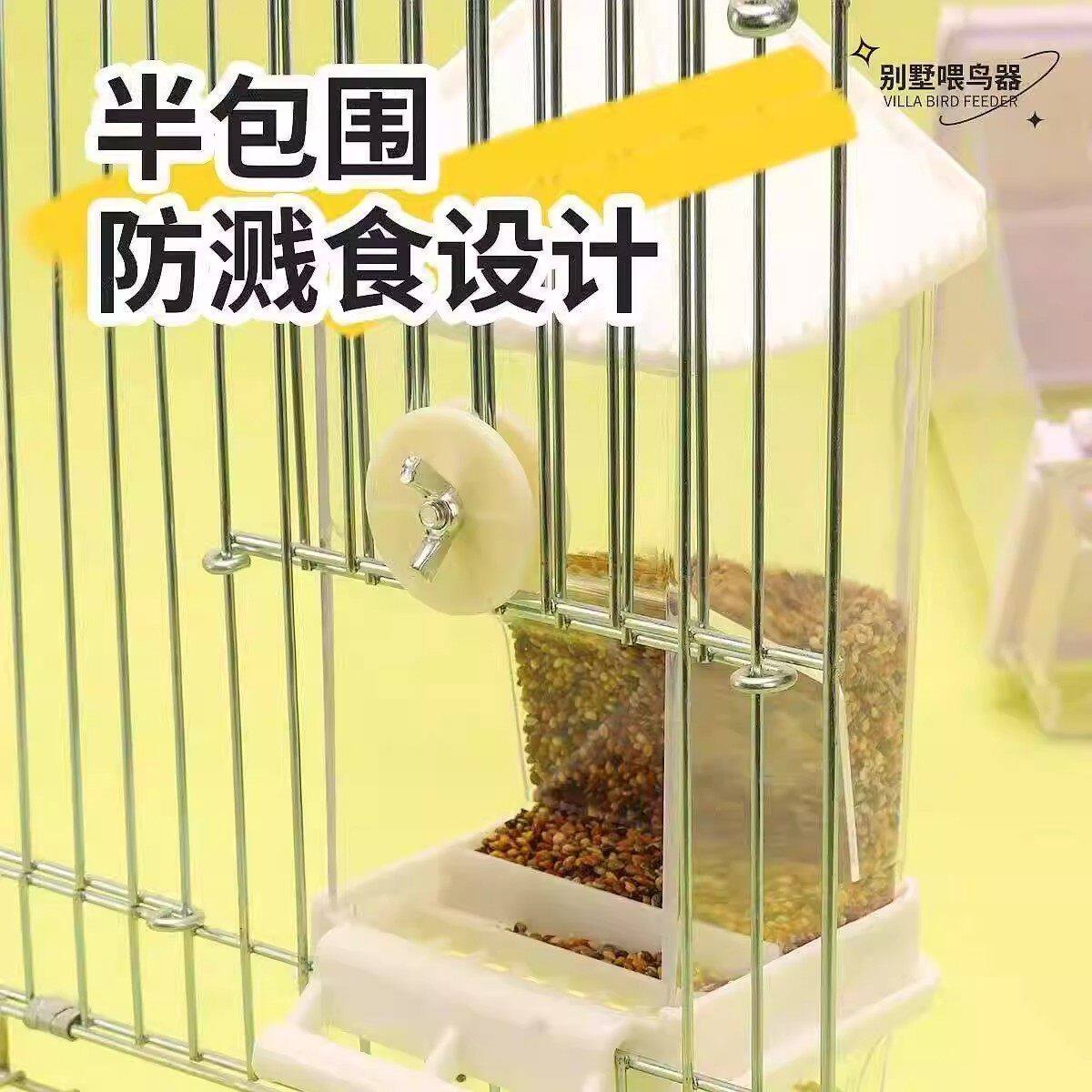 宠帮仕鹦鹉自动喂食器15天免吹