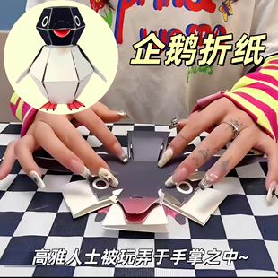 创意企鹅折纸手工DIY黑白卡纸剪纸书儿童成人手工制作diy材料包