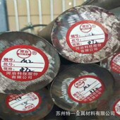 现货M2高速钢厚薄板 零切M2精光板交货 m2工具钢拉光圆圆棒