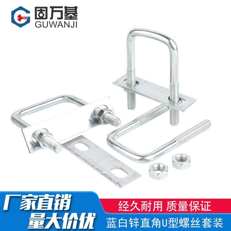镀锌直角U型螺栓U形螺丝管卡管夹固定卡扣带螺母套装M6M8M10M12,五金/工具,螺栓,淘宝优惠券,粉丝福利购,淘宝优惠卷