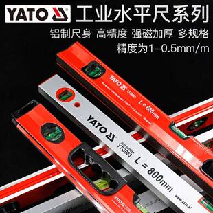 YATO水平尺高精度带强磁铁迷你小型铝合金靠尺平衡角度坡度测量仪