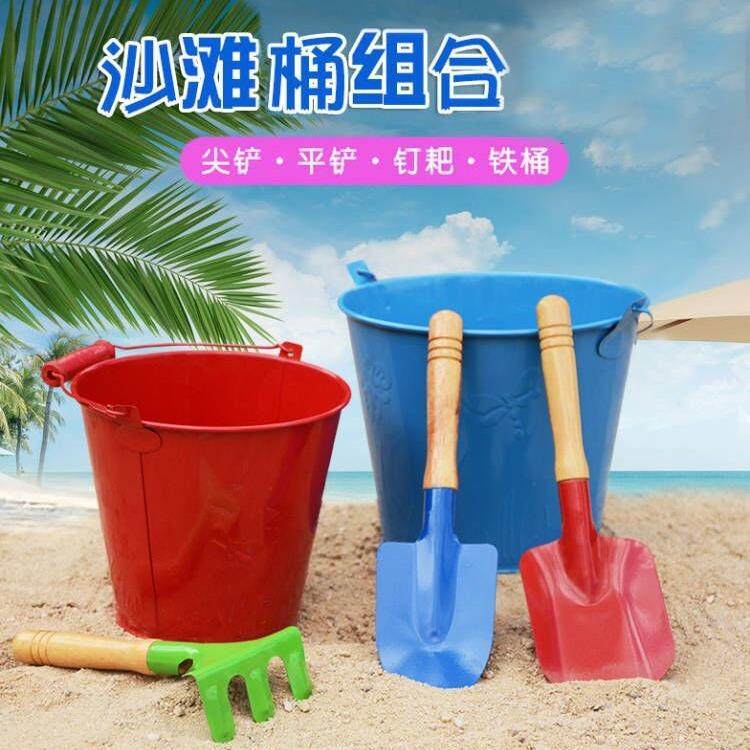 儿童沙滩铲子加厚大号铁桶套装小铲子宝宝户外海边戏水挖玩沙工具,鲜花速递/花卉仿真/绿植园艺,园艺用品套装,淘宝优惠券,粉丝福利购,淘宝优惠卷