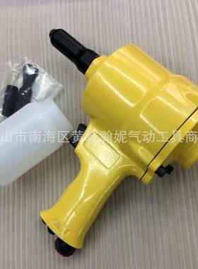 宾驰A-003气动铆钉机 两爪枪式拉钉枪 铆钉钳2.4-4.8mm黄色