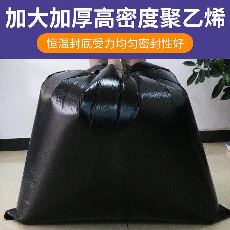 黑色平口大号垃圾袋加厚一次性物业餐饮酒店大塑料袋大量商用