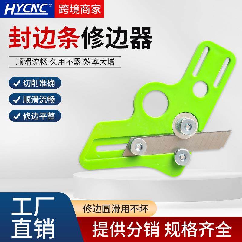 封边条修边刀pvc免漆生态板石膏板圆弧倒角器刮片刀封边机修边器,五金/工具,刮刀,淘宝优惠券,粉丝福利购,淘宝优惠卷