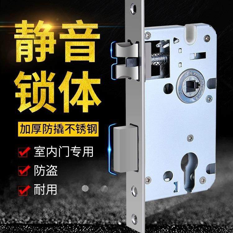 小50锁芯通用型室内卧室锁舌门锁配件老式房门木门锁体锁芯锁具,基础建材,机械门锁,淘宝优惠券,粉丝福利购,淘宝优惠卷