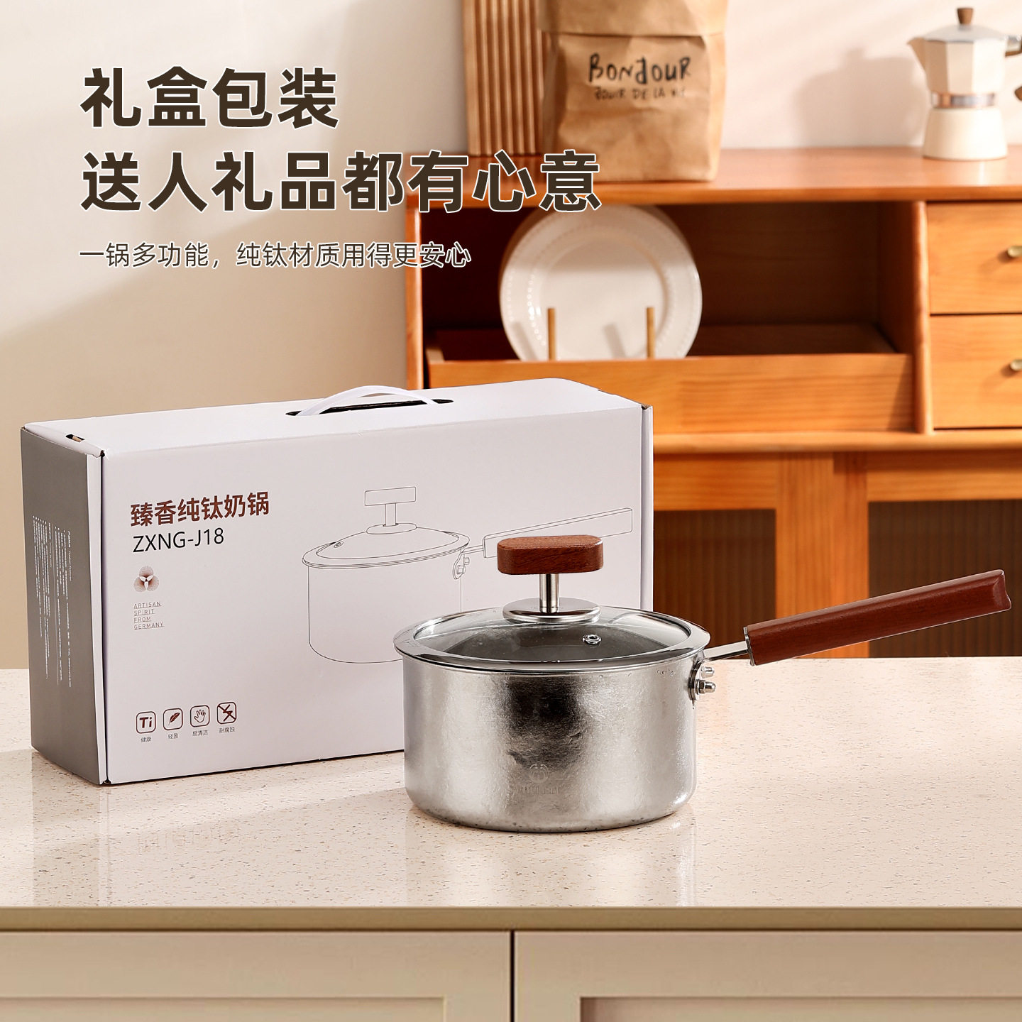 MUTTI纯钛雪平锅宝宝婴儿辅食锅家用不粘锅多功能奶锅小炒锅煮面,厨房/烹饪用具,奶锅,淘宝优惠券,粉丝福利购,淘宝优惠卷