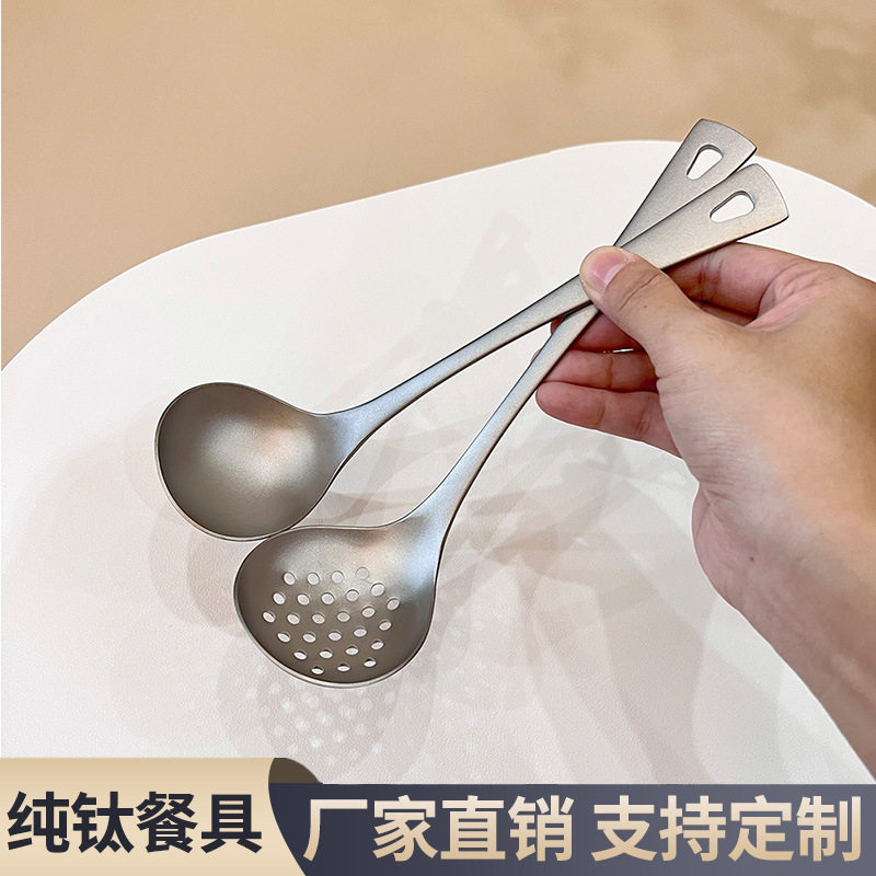 Ta1纯钛汤壳汤漏户外长柄汤勺鱼鳞柄勺子露营盛汤勺家用火锅漏勺 - 实物图