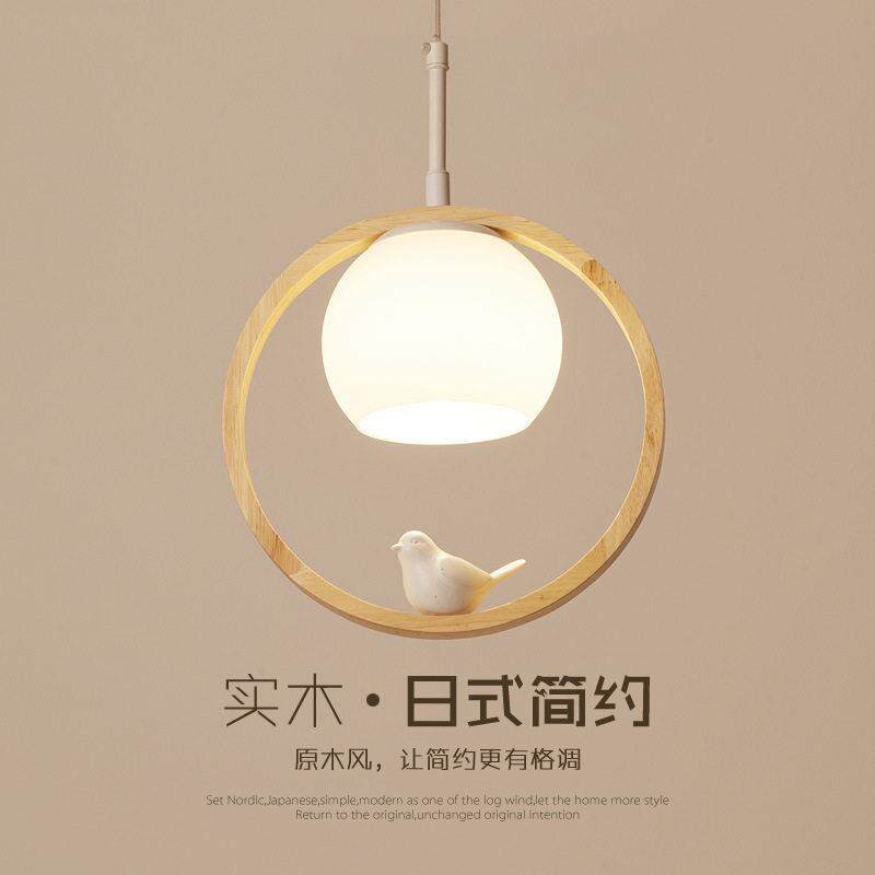 北欧实木过道灯小鸟简约现楼梯餐床头/玄关/吧台/过