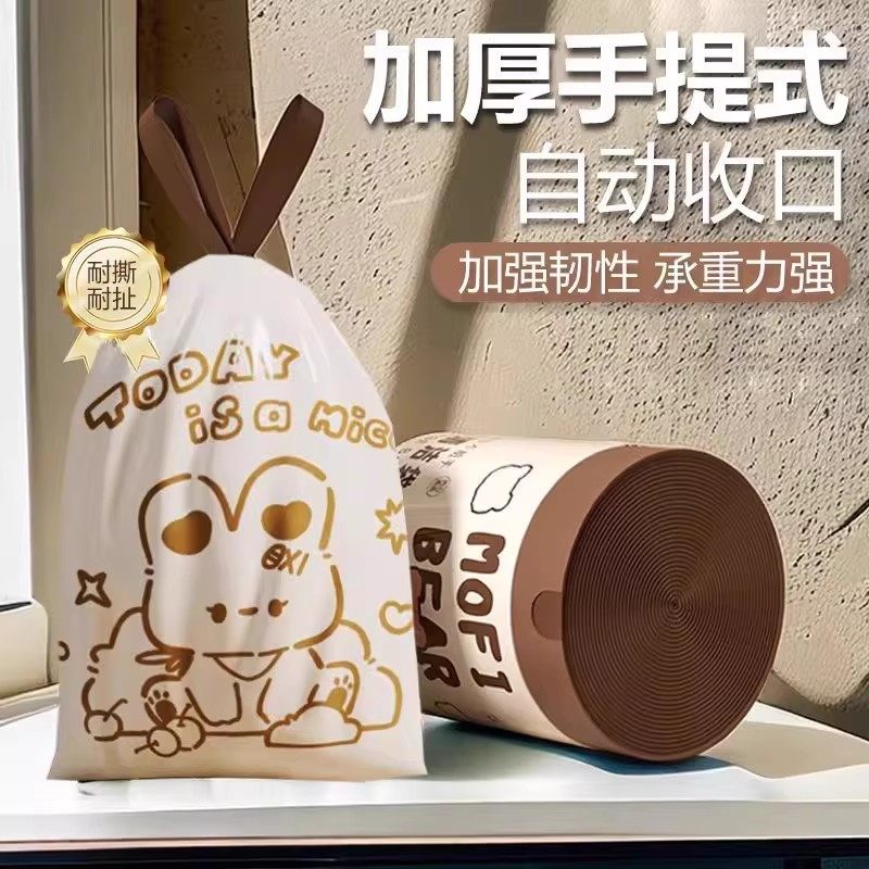 印花抽绳式垃圾袋家用加厚手提厨房宿舍学生大号塑料袋提拉收口,家庭/个人清洁工具,家用垃圾袋,淘宝优惠券,粉丝福利购,淘宝优惠卷