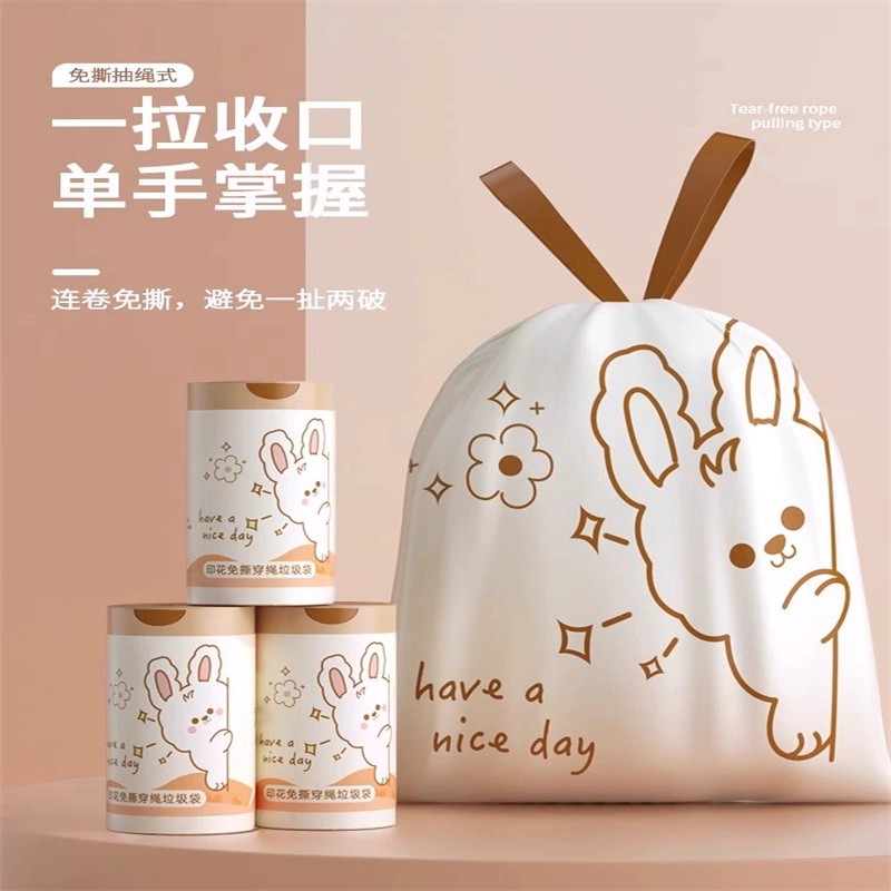 富贵兔抽绳式印花垃圾袋家用加厚手提厨房宿舍学生塑料袋提拉收口