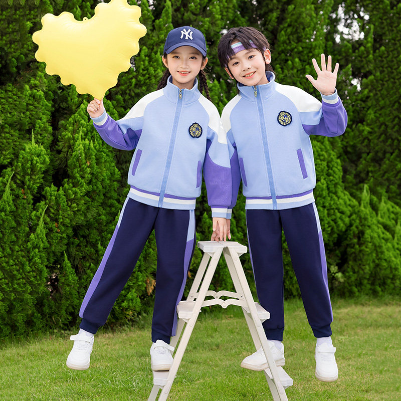 幼儿园园服春秋款学院风一年级儿童班服纯棉套装小学生校服三件套
