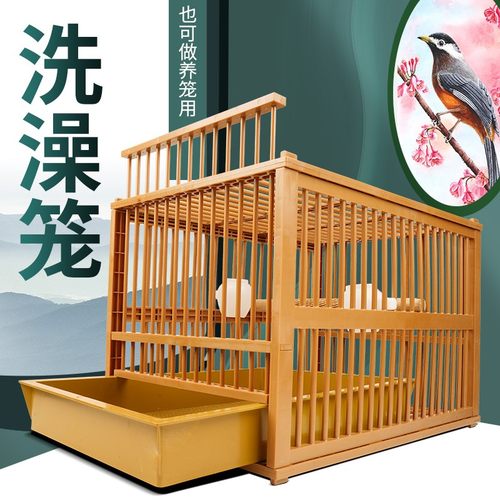 画眉鸟洗澡笼塑料大号八哥珊瑚鹩哥沐浴专用品画眉洗澡冲凉鸟笼子