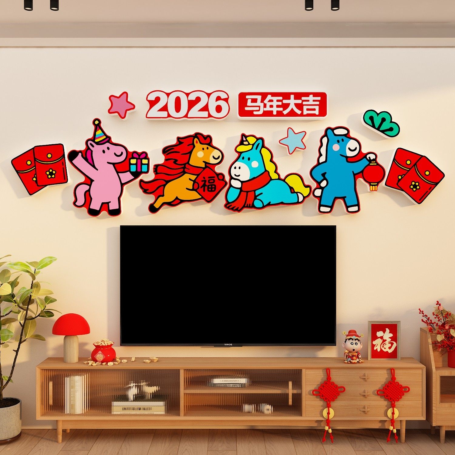 2026过新款马年电视机背景墙客厅氛围布置适合沙发大白墙的装饰画