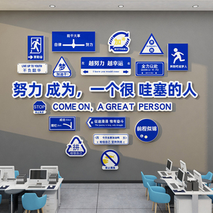办公室茶水间布置墙面装饰挂画公司背景企业文化休闲息区励志标语