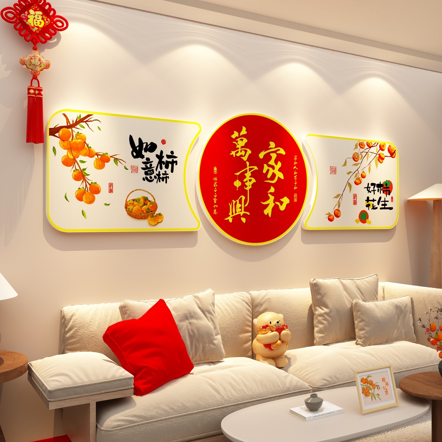 家和万事兴电视背景墙壁2026自粘贴过新马年春节装饰画客餐厅挂件