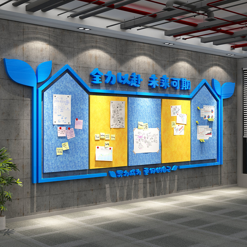 办公室司毛毡照片墙面贴装饰背景板企业文化员工风采荣誉展示告栏,家居饰品,软装墙贴,淘宝优惠券,粉丝福利购,淘宝优惠卷