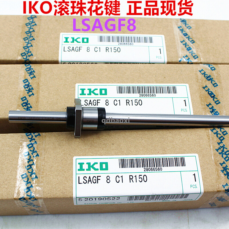 IKO交叉导轨 CRW12-200 CRW12-300 IKO交叉滚子导轨 轴承钢标准件