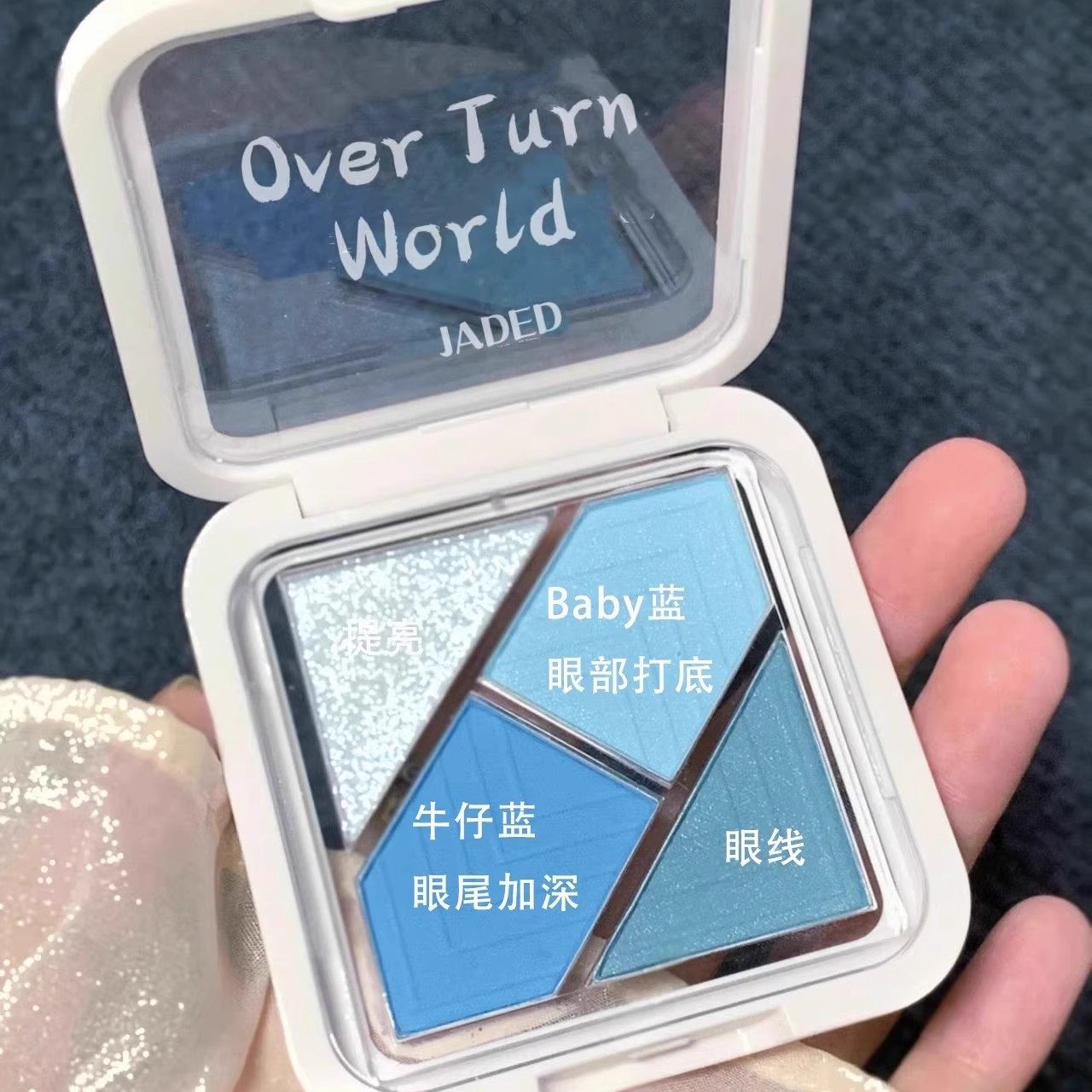 夏日蓝色眼影口袋眼影盘大地奶茶珠哑光平价辣妹粉绿色拼图新款女,彩妆/香水/美妆工具,眼影,淘宝优惠券,粉丝福利购,淘宝优惠卷