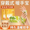 暖手宝自发热暖手背贴冬季 学生暖手贴办公室取暖神器手部防护用品