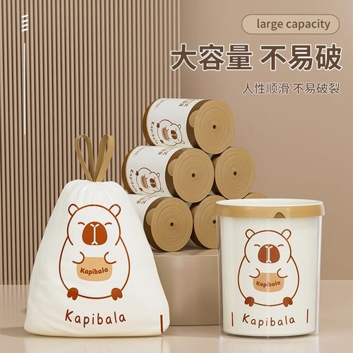 卡通家用垃圾袋加厚手提垃圾袋抽绳式防漏自动收口厨房宿舍用一次