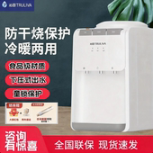 沁园立式 冷热饮水机小型家用办公室宿舍上置水桶台式 桌面直饮机