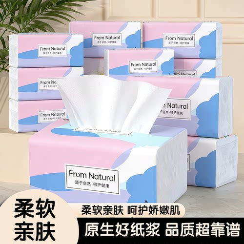 加厚柔韧干湿两用木浆抽纸