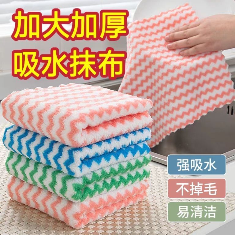 抹布家务清洁吸水擦桌布家用洗碗布印花水波纹毛巾厨房专用百洁布