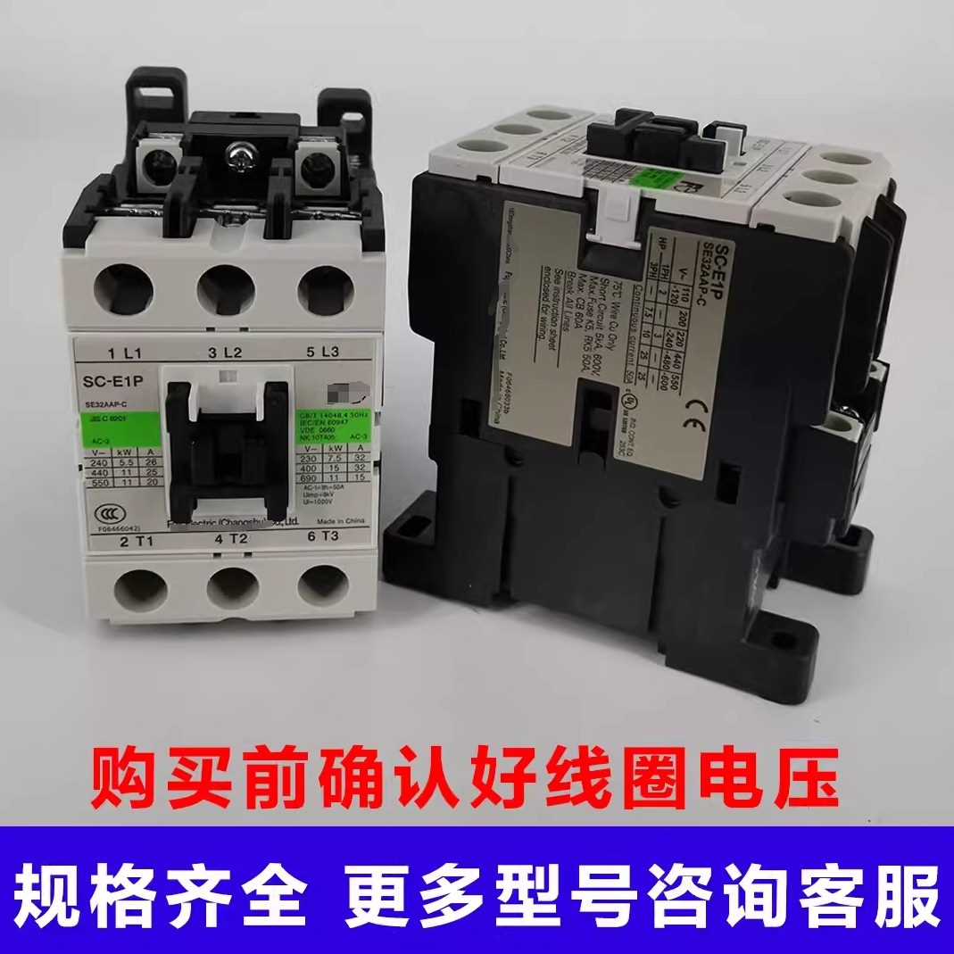 E -SCE接触交流接触器电梯P24 G/ EE3P1P原装  2PSPE