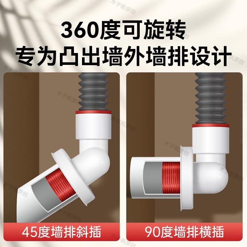 墙45度防臭下水管插地漏9斜浴室柜0洗衣机密封塞水槽神器卫生间排