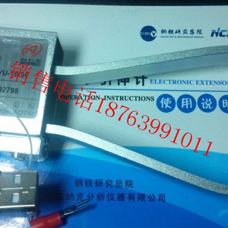 计引伸引伸、标据mm、北钢25mm程电子10计院计量电子电子引伸