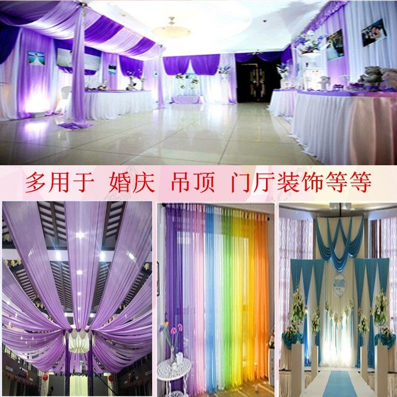 珠光冰绸布料婚庆冰丝红绸布舞台背景布面料吊顶装饰布弹力纱幔布