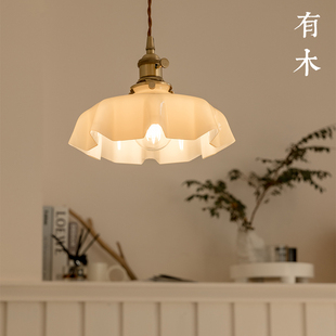 有木法式 复古奶油风吊灯玻璃过道玄关床头小吊灯吧台餐厅简约侘寂