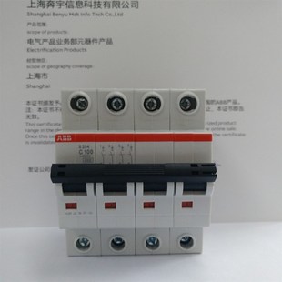 ABB断路器三相四线空气开关4P100四极空开S204 C100 C100替代S284