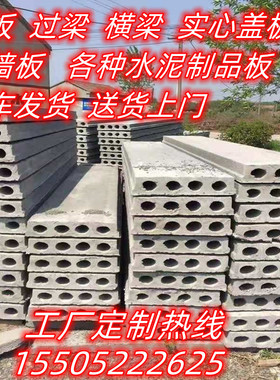 预制板承台模砖胎模楼板钢筋水泥板承重楼板围墙板护坡板空心楼板