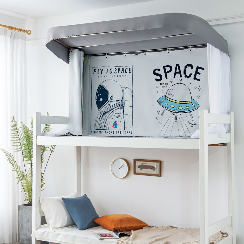 大学生u型轨道床帘宿舍上铺遮光男女生寝室下铺加厚一体式蚊帐