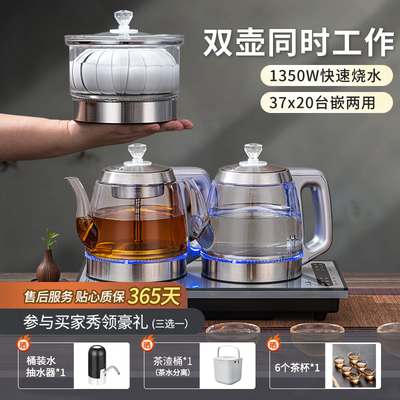 全自动手柄上水电热水壶嵌入式茶台一体烧水壶双抽水煮茶器快煮壶