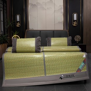 夏季 凉席家用双面两用冰丝凉感裸睡竹席学生宿舍单人可折叠1.8m席