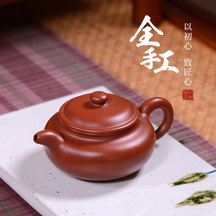 宜兴紫砂壶名家全纯手工泡茶壶具套装原矿黄龙山朱泥大红袍仿古壶
