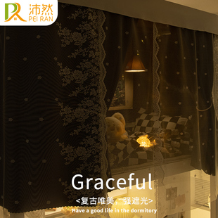 U型双轨道床帘学生宿舍上铺含支架下铺加厚蚊帐寝室男女生遮挡围