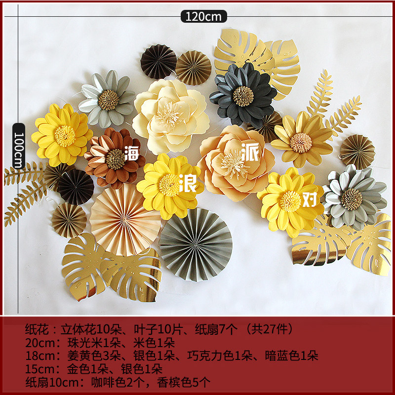 秋天橱窗背景布置秋季商场中秋节灯笼氛围装饰幼儿园美陈挂饰吊饰