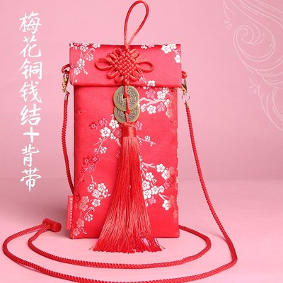 红包封2024新款新年结婚挂脖子个性创意礼金包改口包随份子汉相和