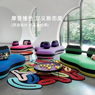 何以为家多巴胺异形地毯客厅沙发北欧撞色高级卧室床W边毯现代简
