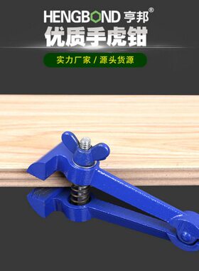 手 夹25  台虎钳力mm钳手拿固定虎50mmmm小型虎钳工具持40迷你