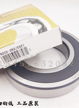 8*ZZR225010质64Z 尺寸 优203深沟球轴承5C0：* 国产